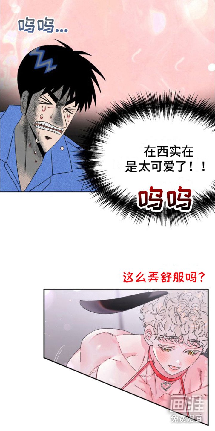 第15章：难以拒绝