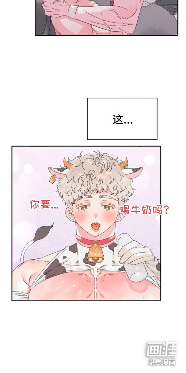 第15章：难以拒绝