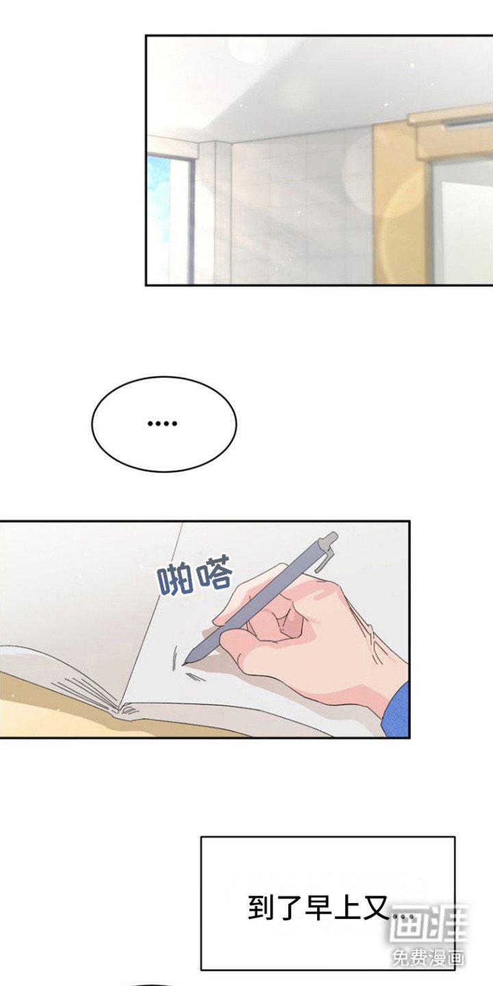 第15章：难以拒绝
