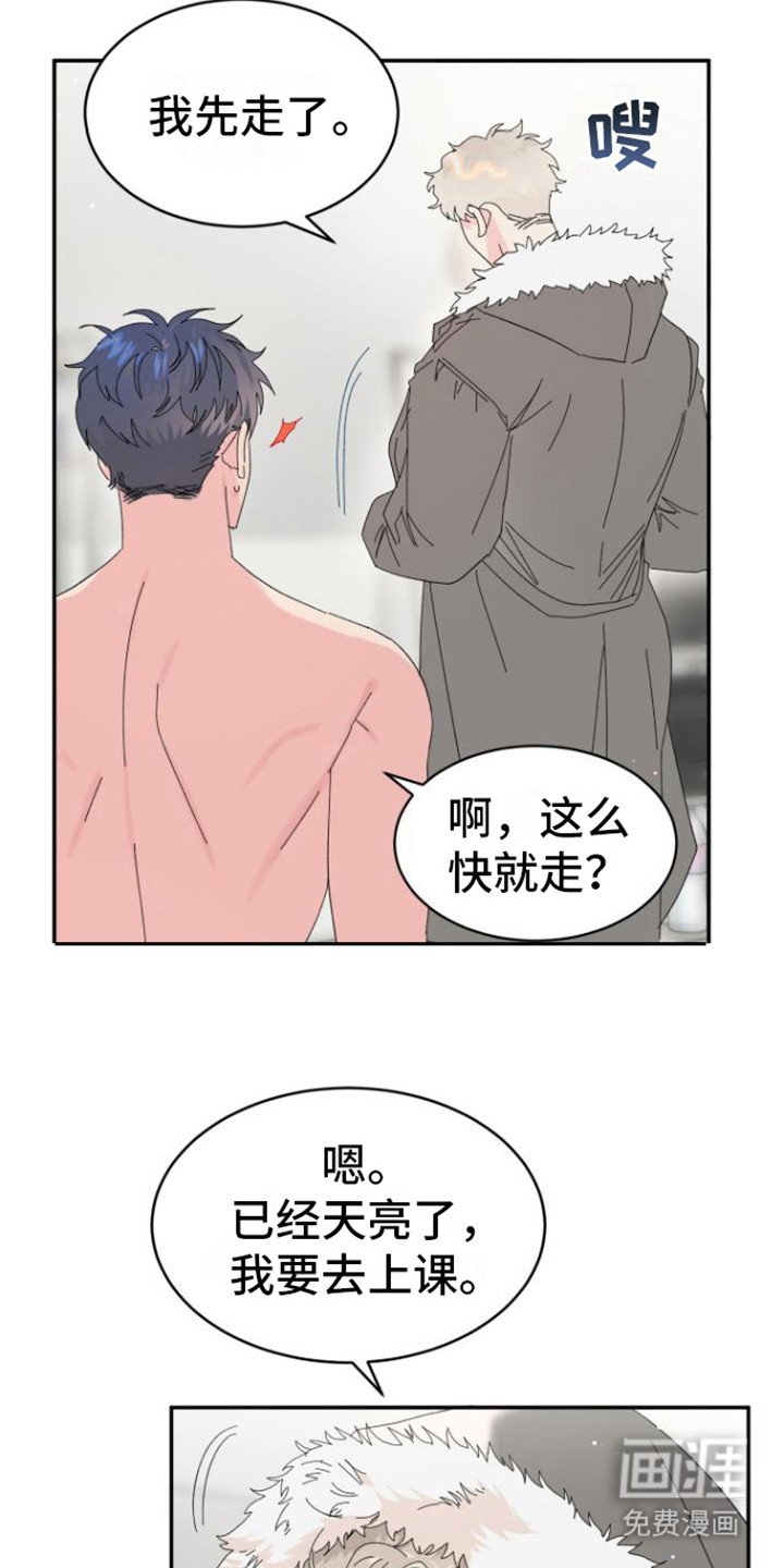第15章：难以拒绝