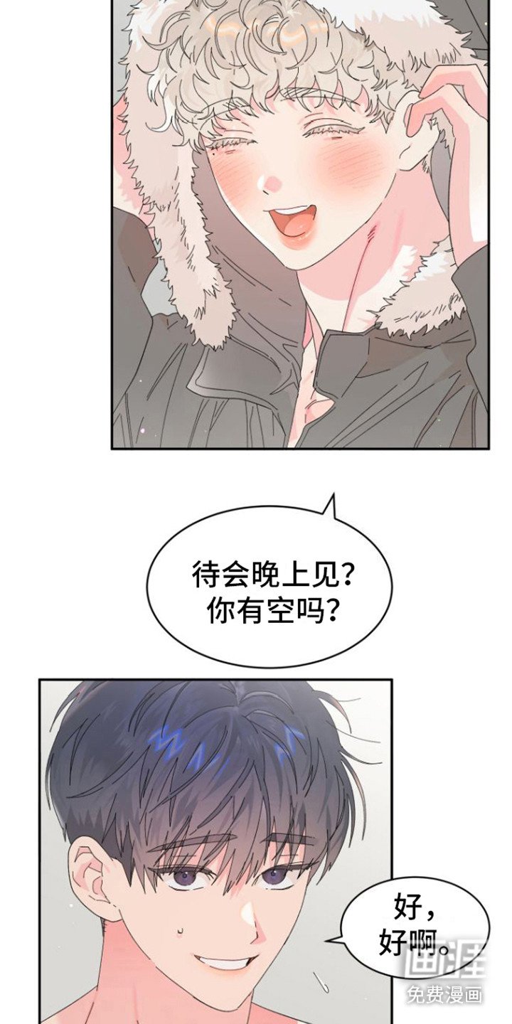 第15章：难以拒绝