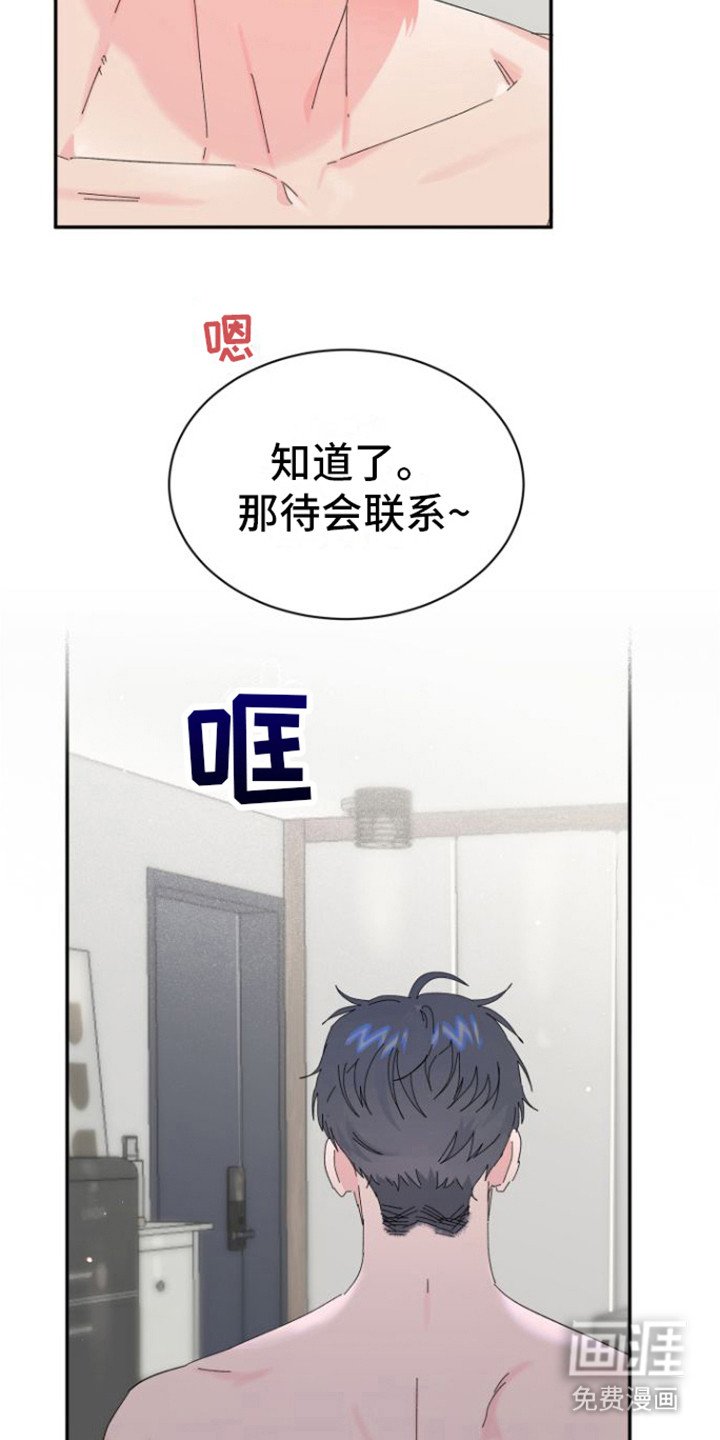 第15章：难以拒绝