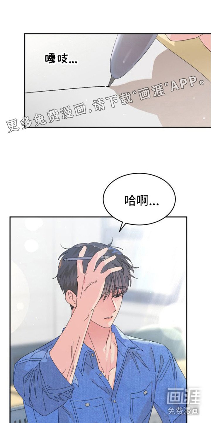 第16章： 心脏狂跳
