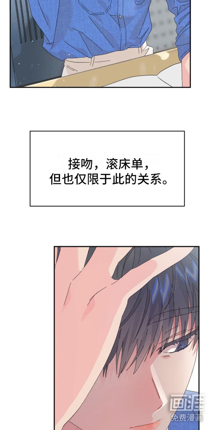 第16章： 心脏狂跳