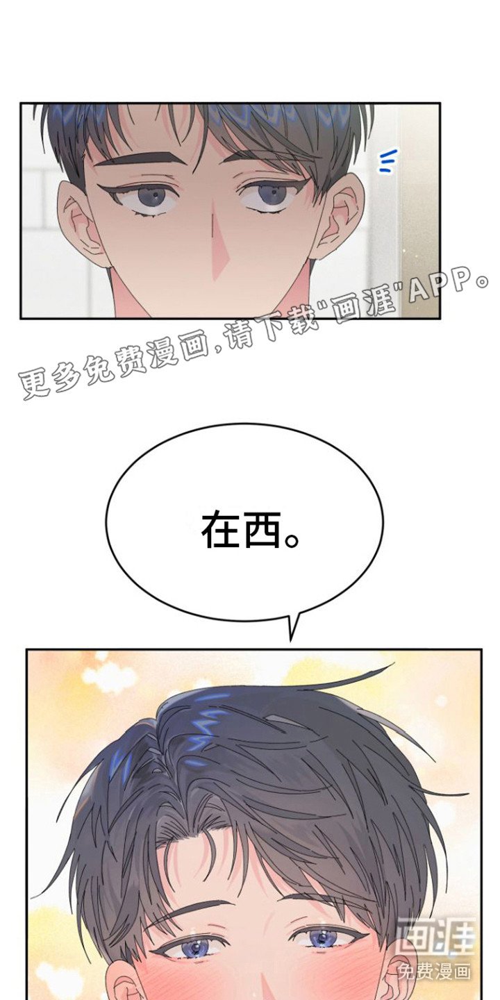 第17章：约会