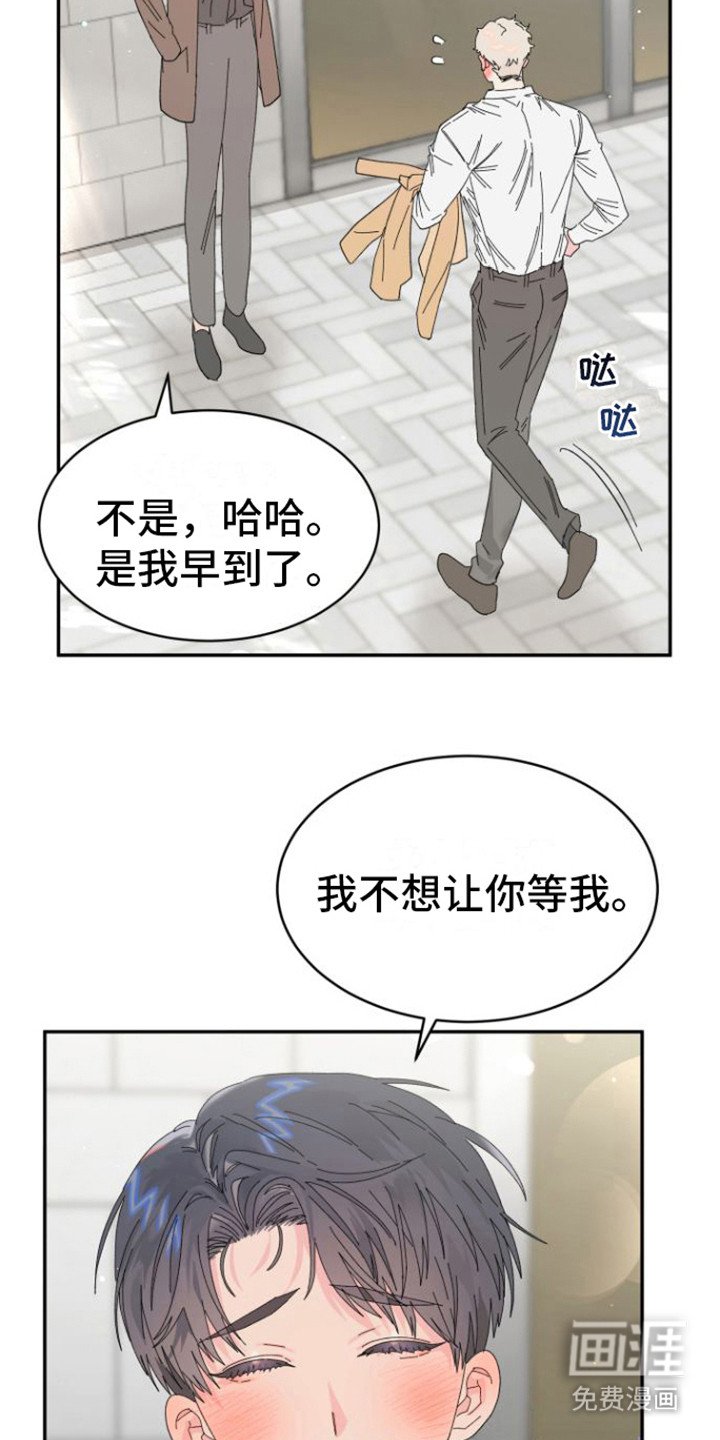 第17章：约会