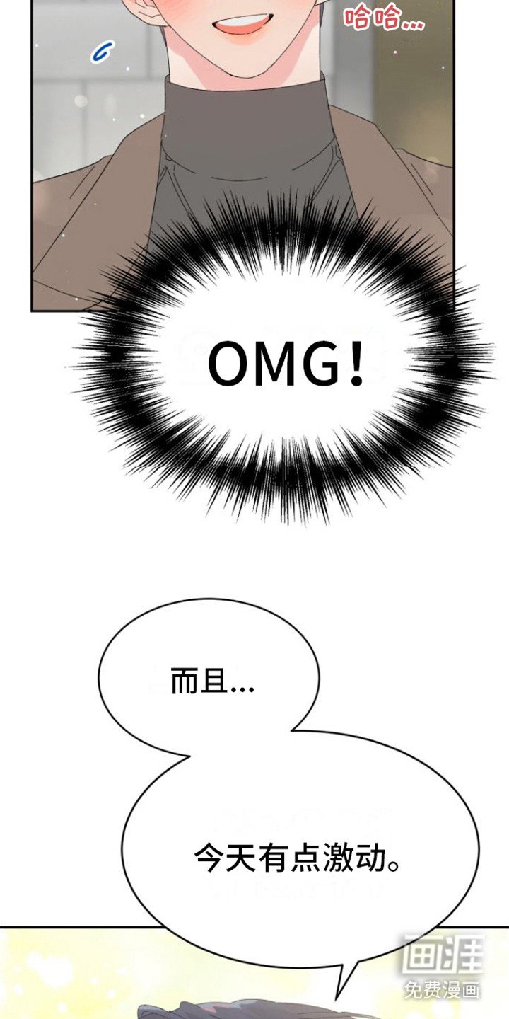 第17章：约会