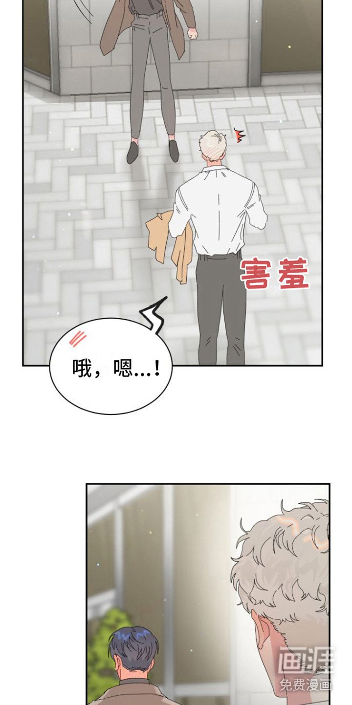 第17章：约会