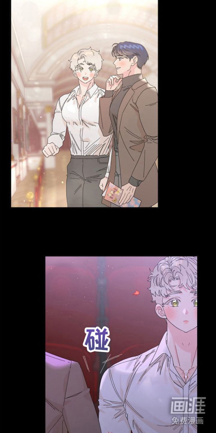 第17章：约会