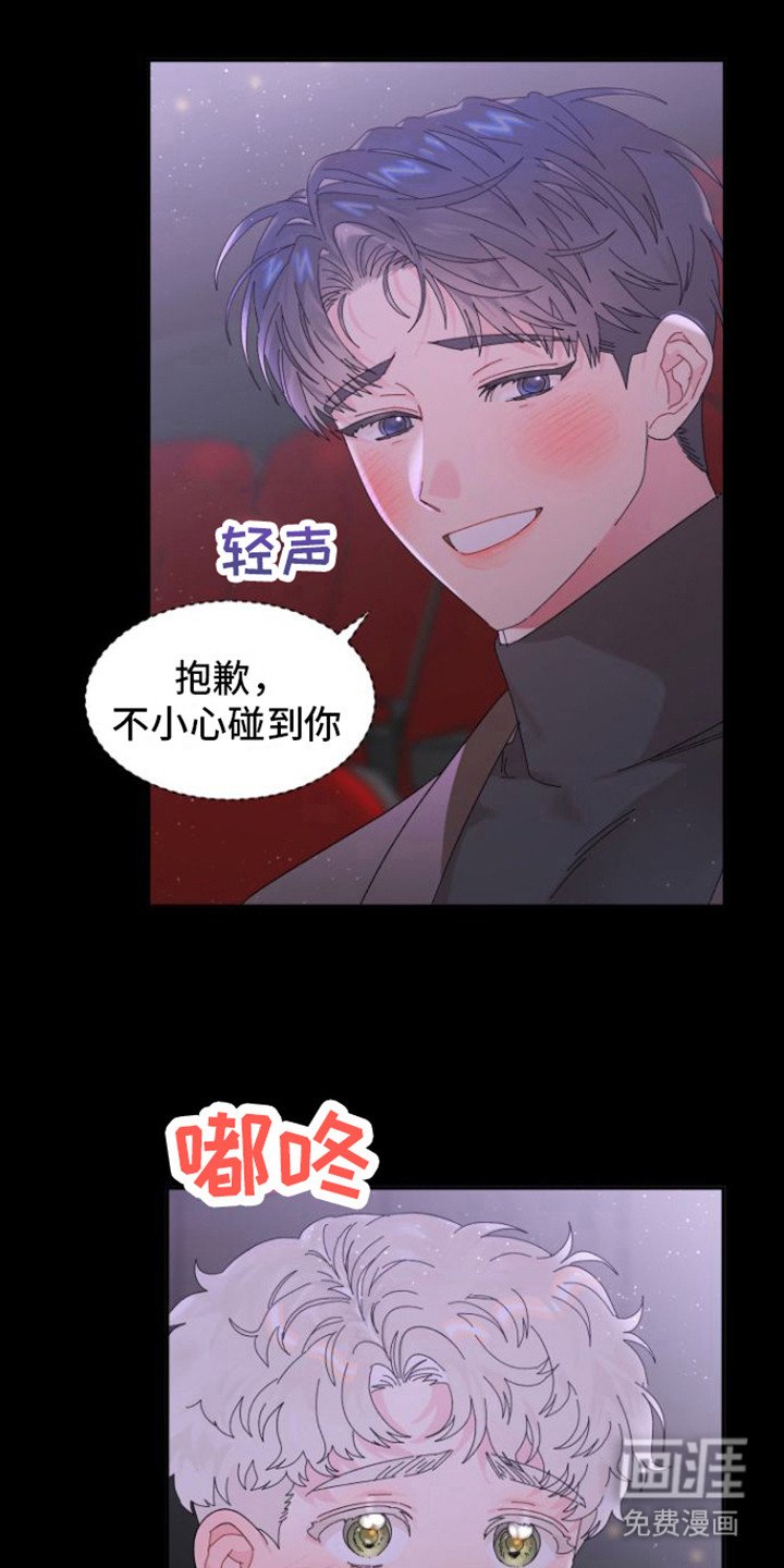 第17章：约会