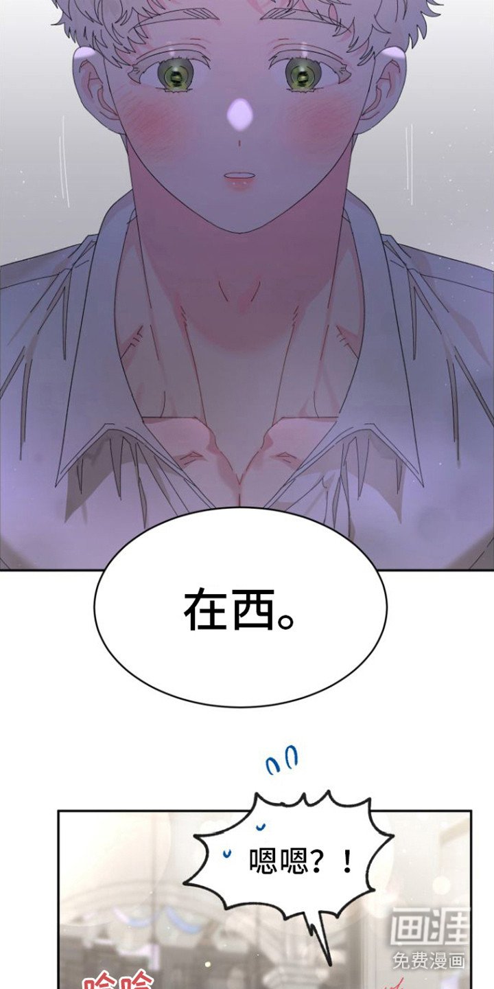第17章：约会