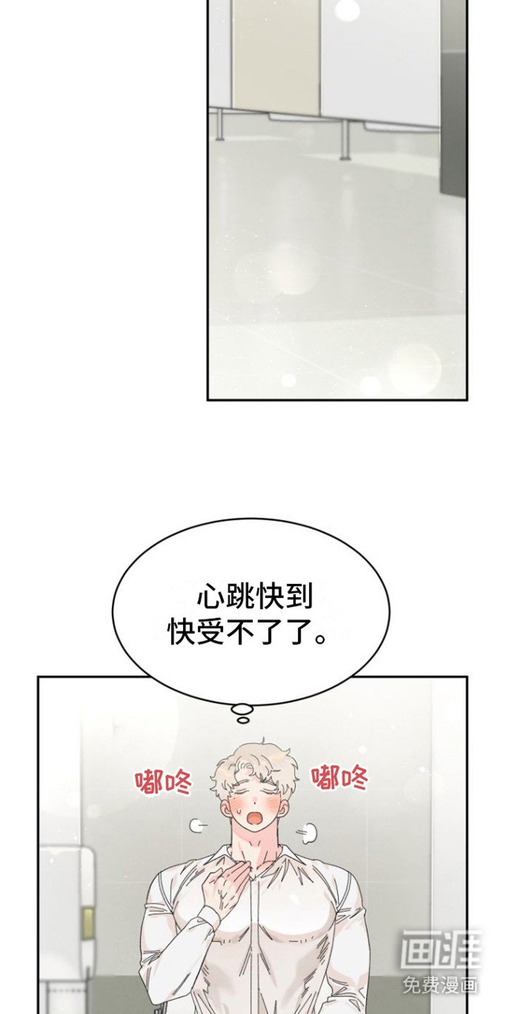 第17章：约会