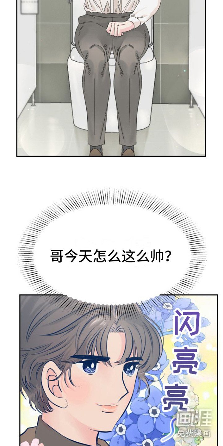 第17章：约会