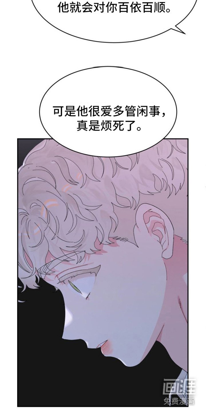 第18章：郁闷
