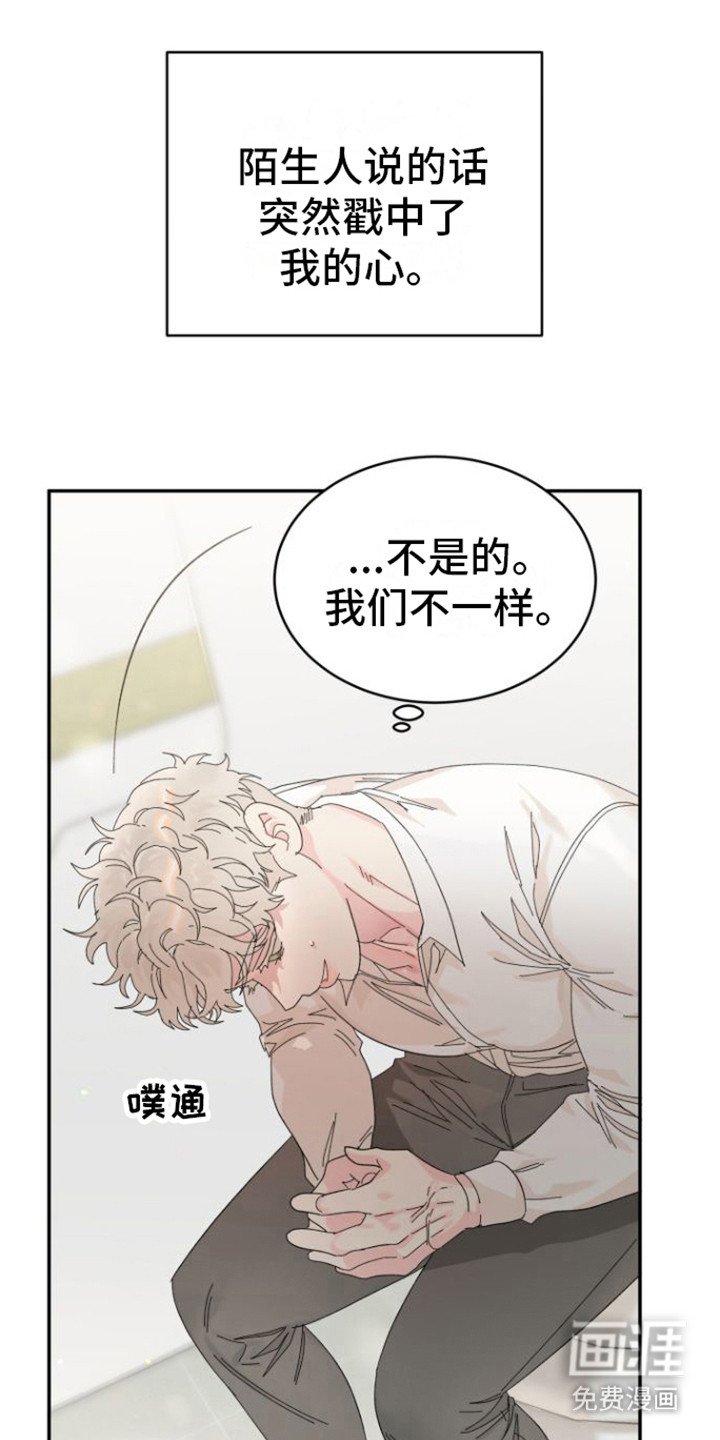 第18章：郁闷