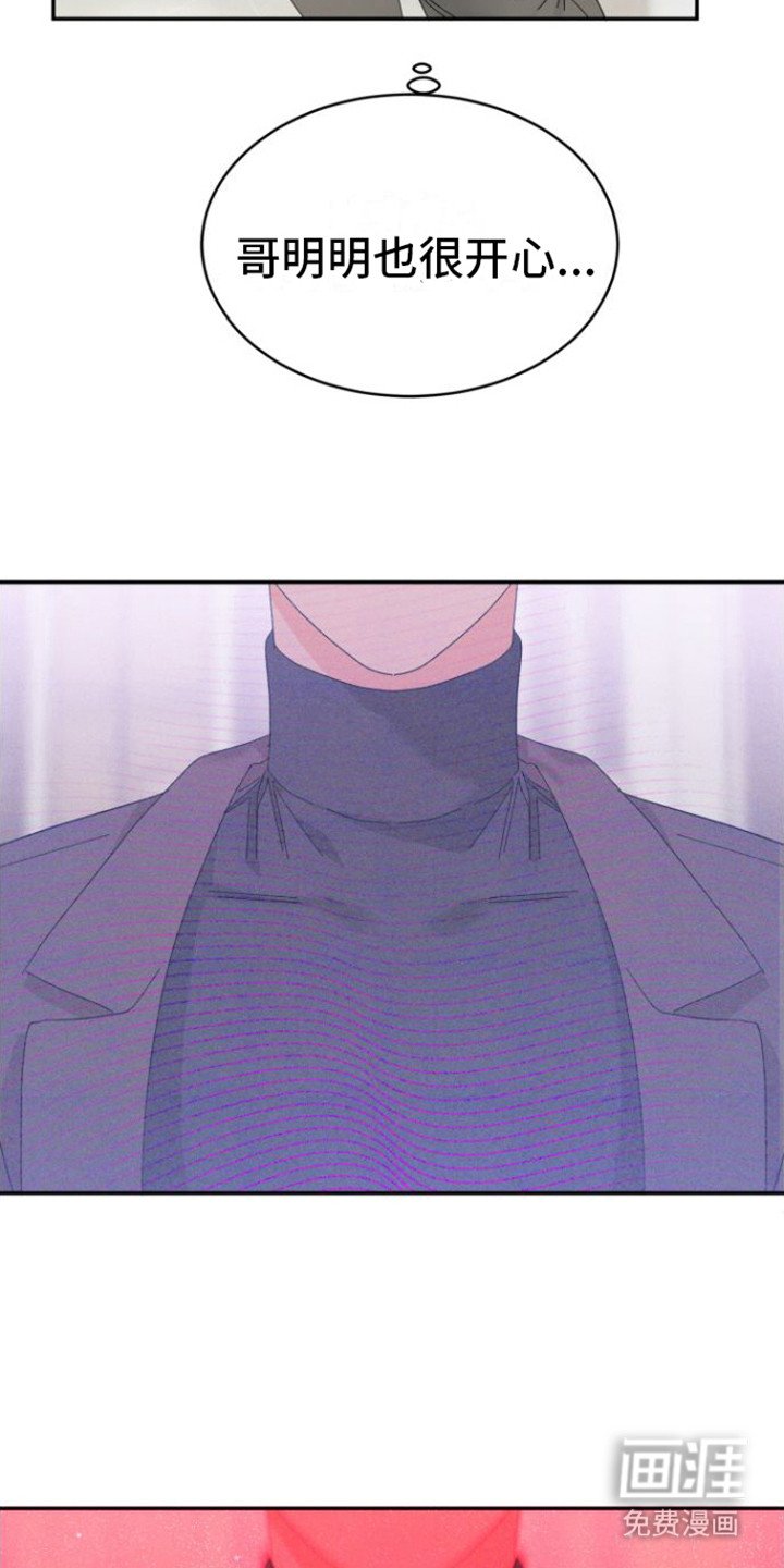 第18章：郁闷