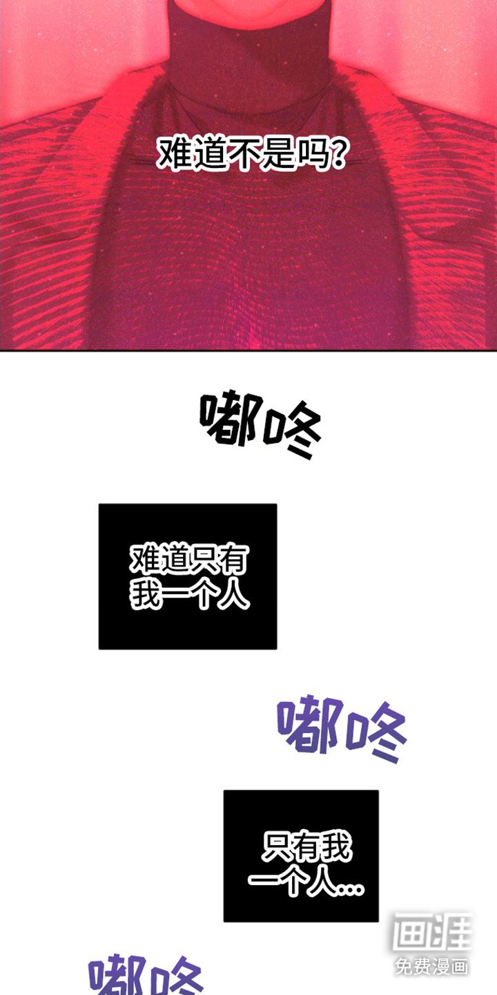 第18章：郁闷