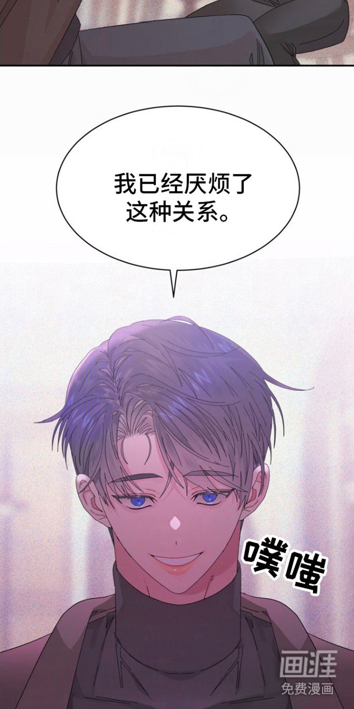 第18章：郁闷