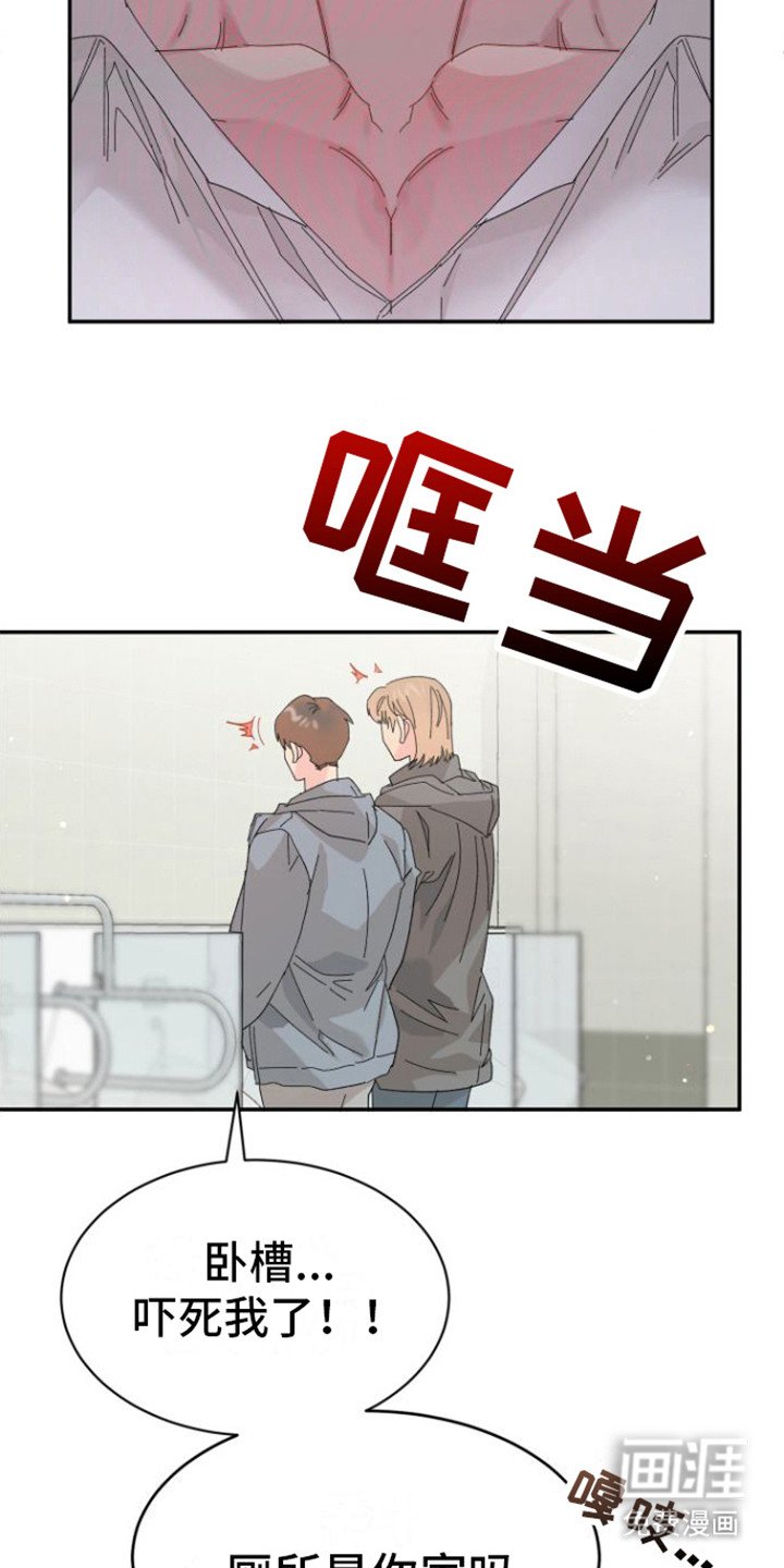 第18章：郁闷