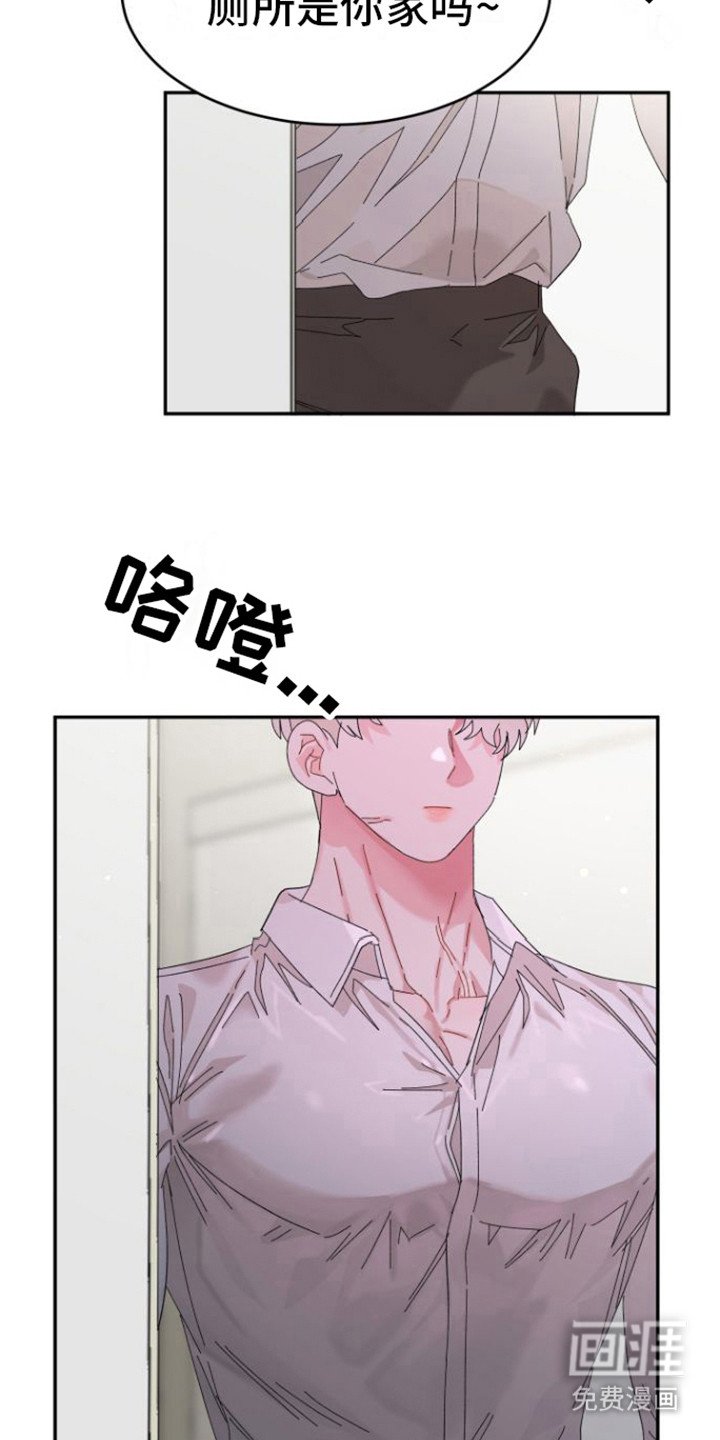 第18章：郁闷