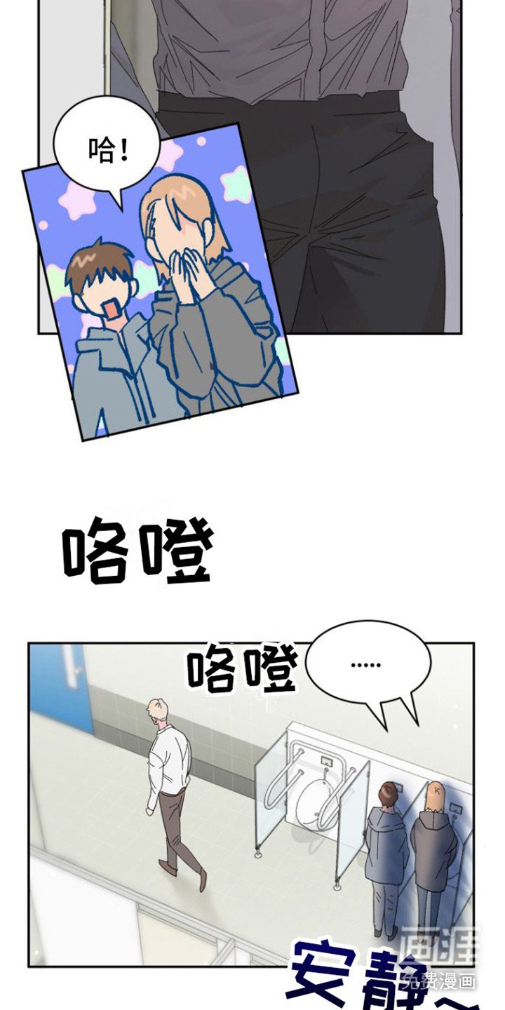第18章：郁闷