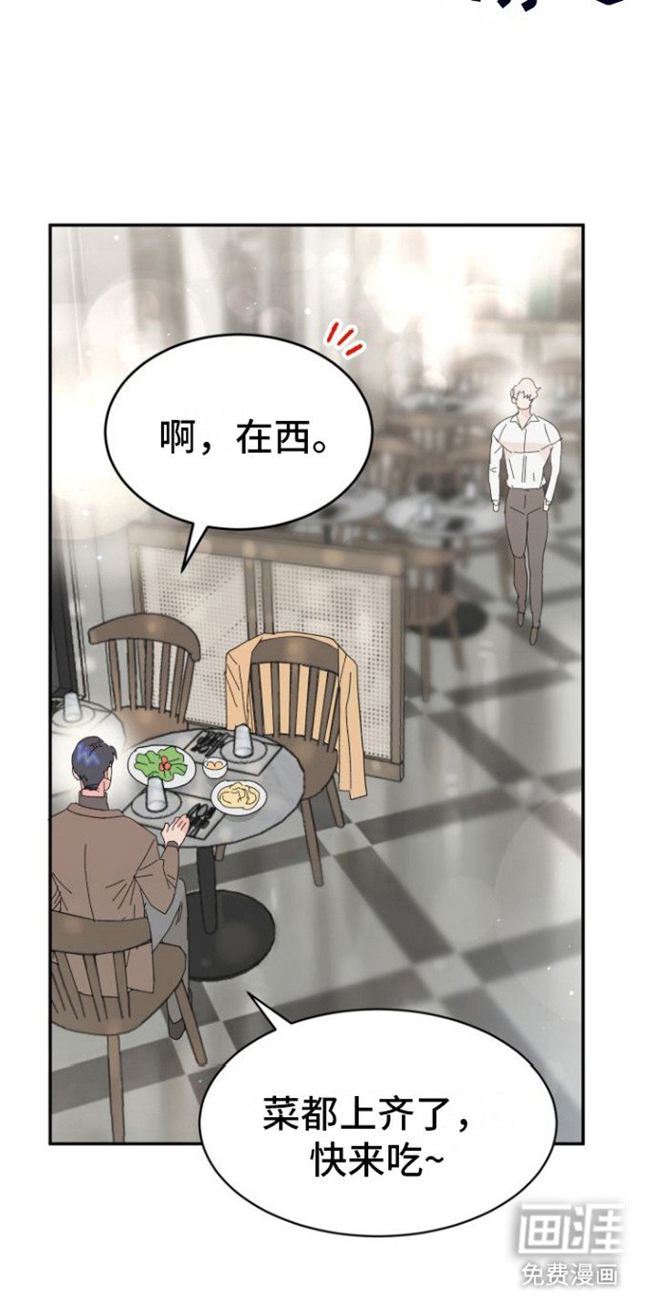 第18章：郁闷