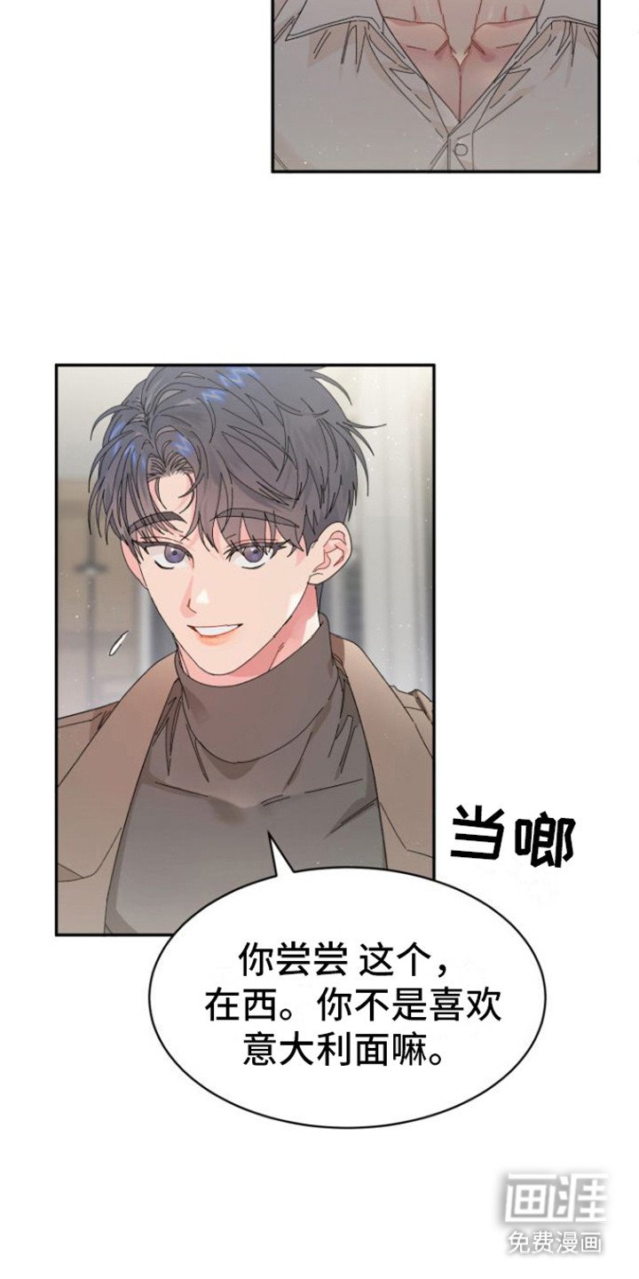 第18章：郁闷