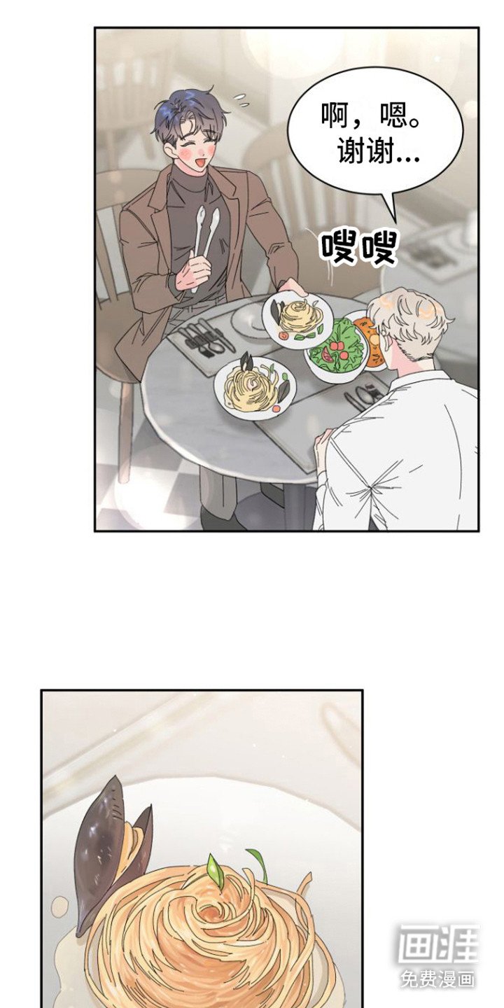第18章：郁闷