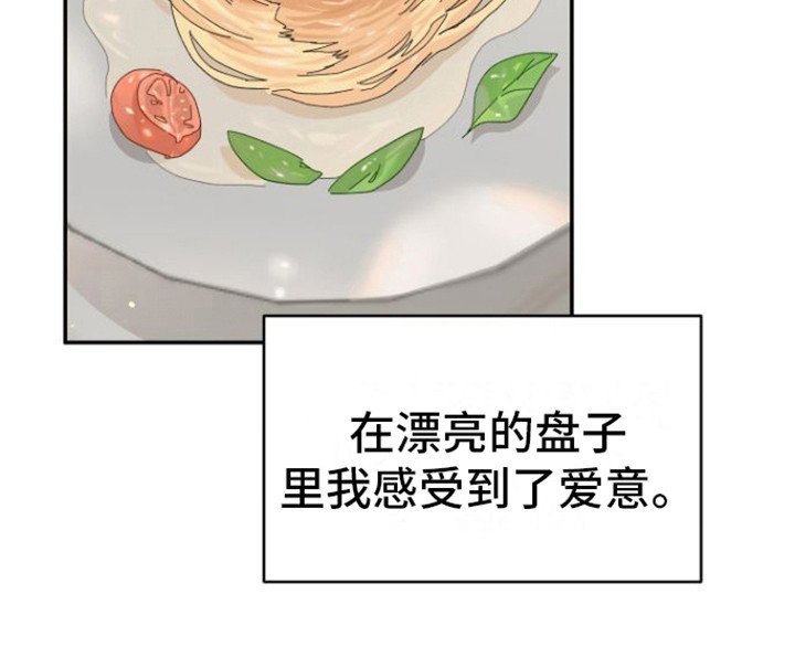 第18章：郁闷