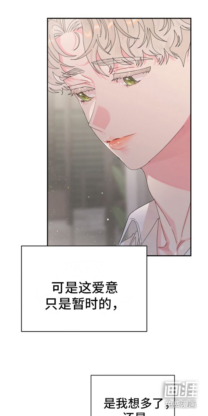 第18章：郁闷
