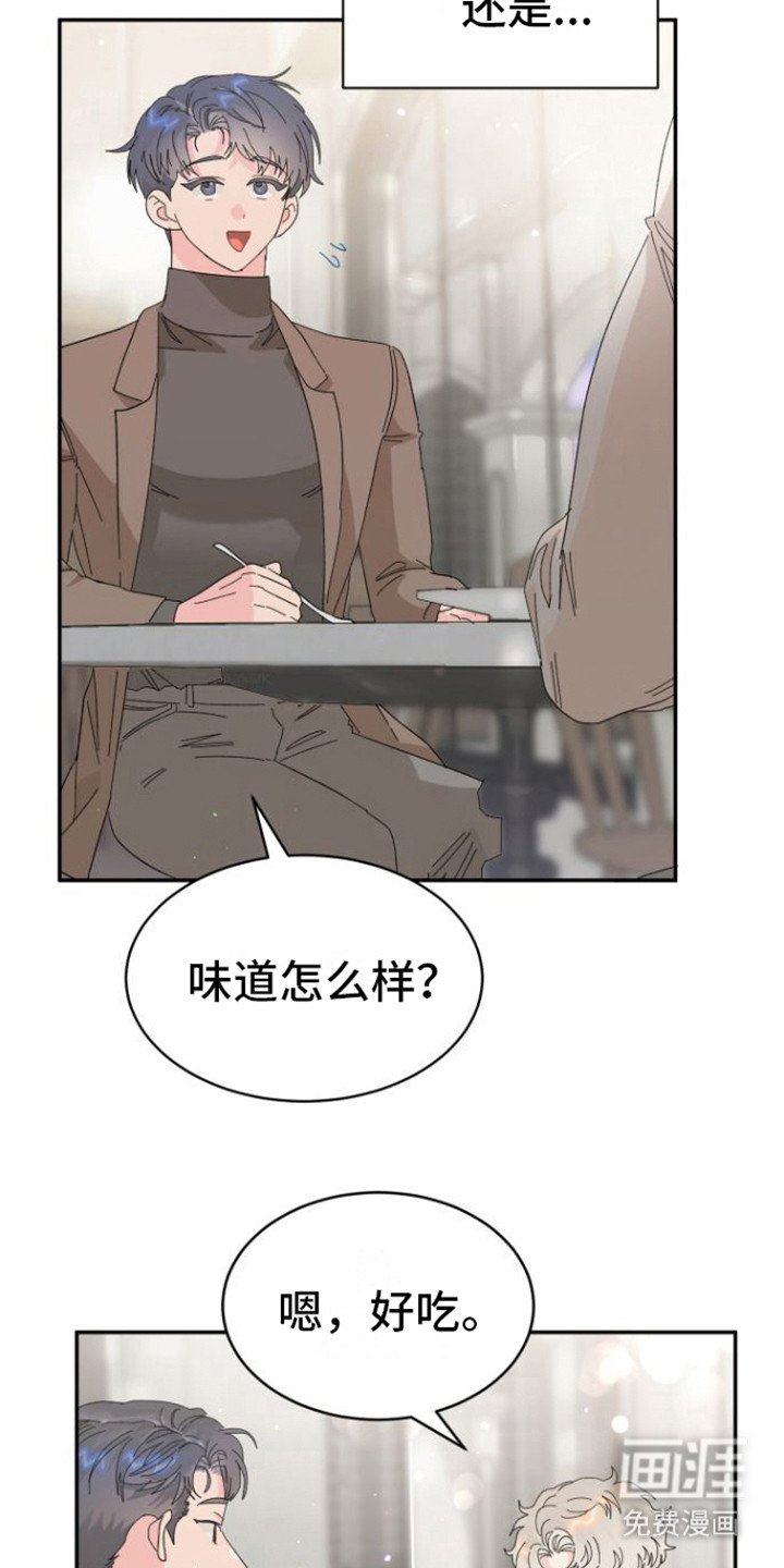 第18章：郁闷
