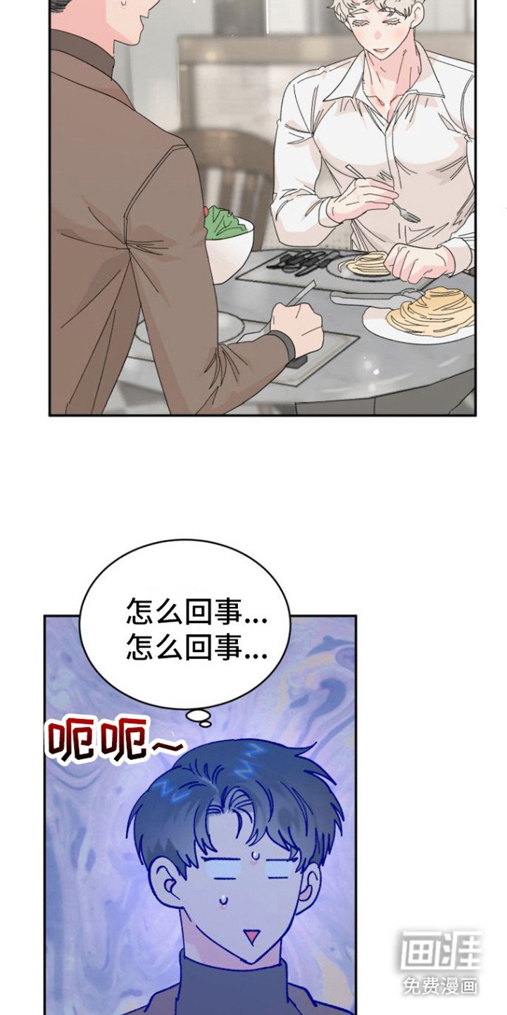 第18章：郁闷