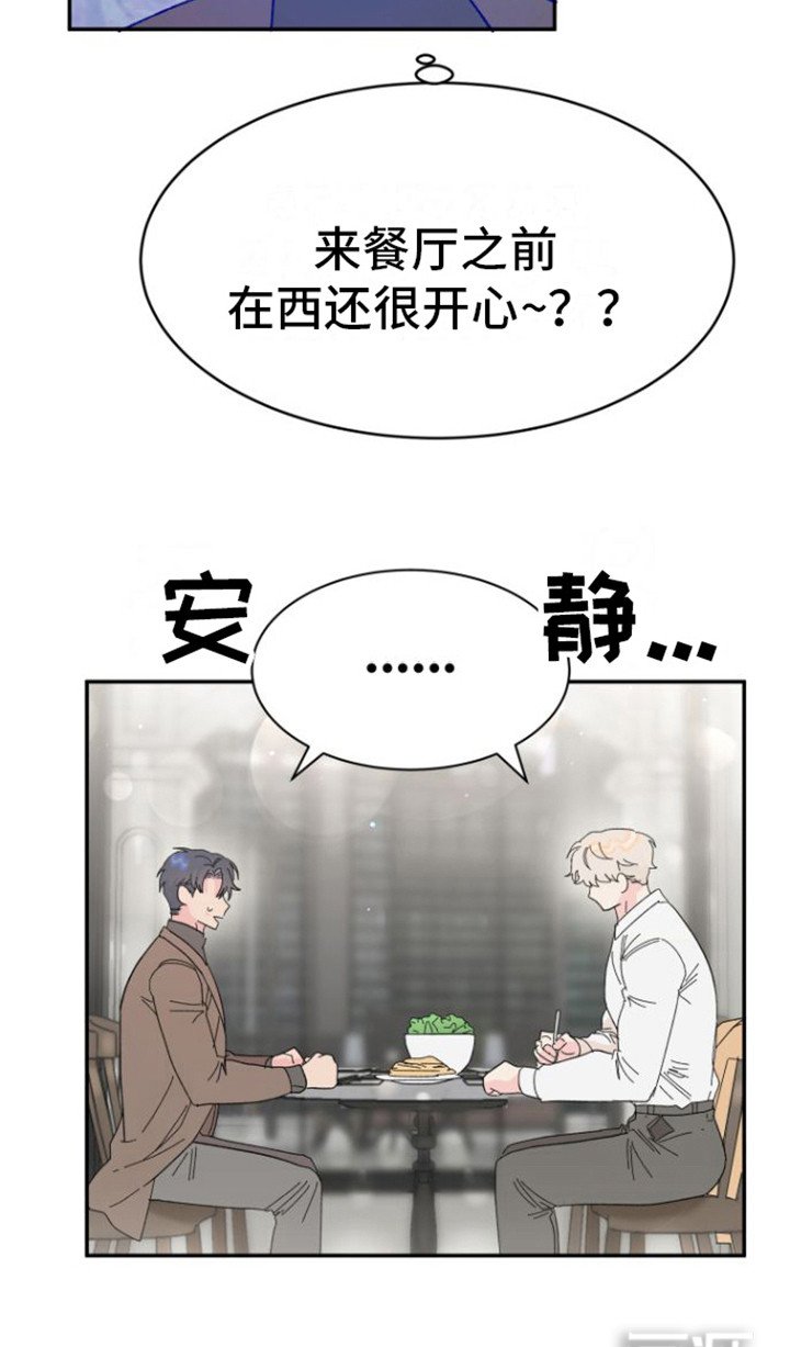 第18章：郁闷