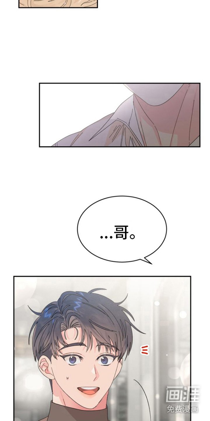 第19章：抓住