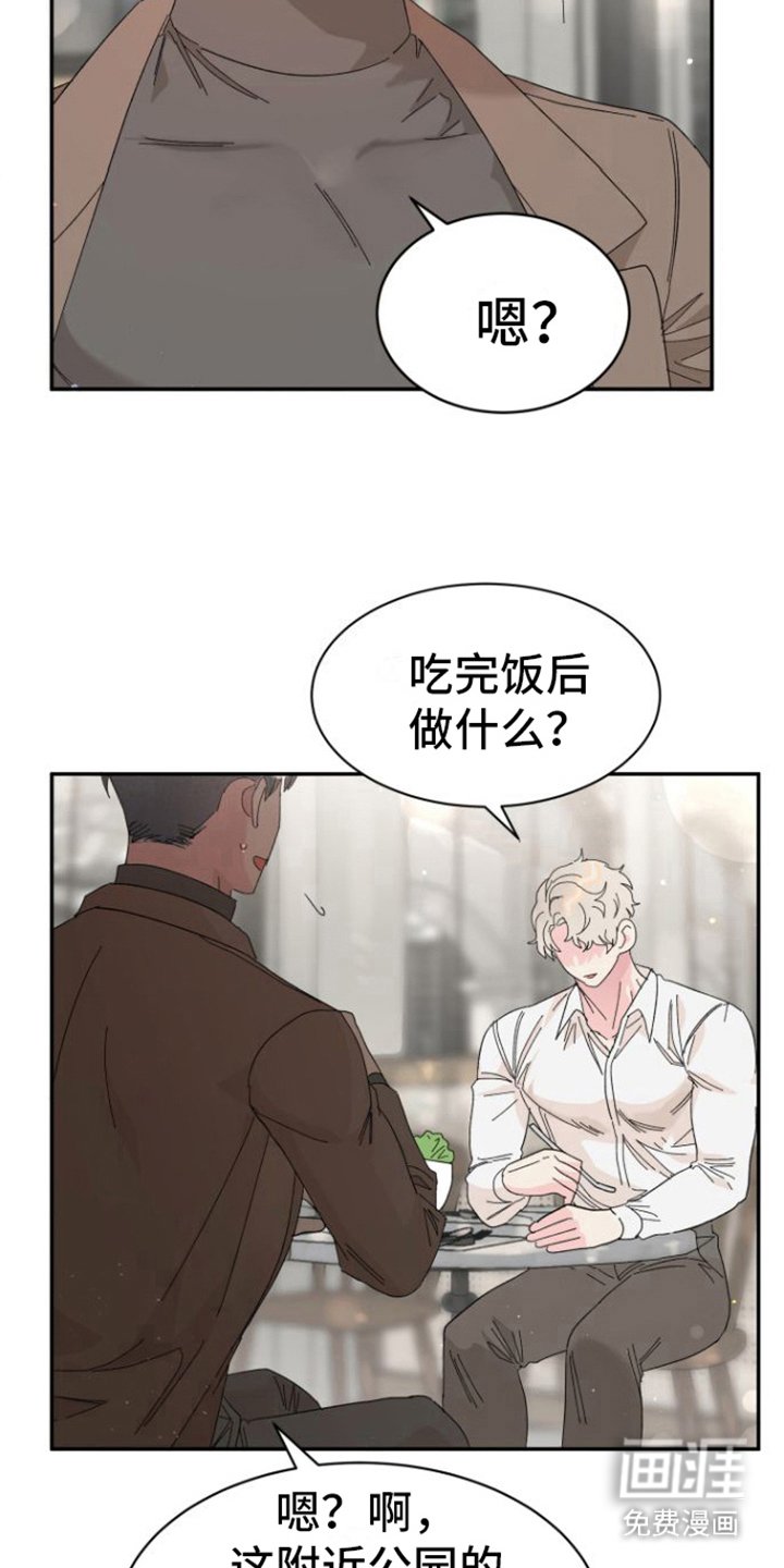 第19章：抓住