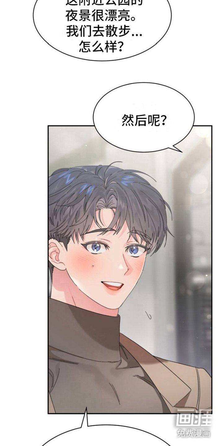 第19章：抓住
