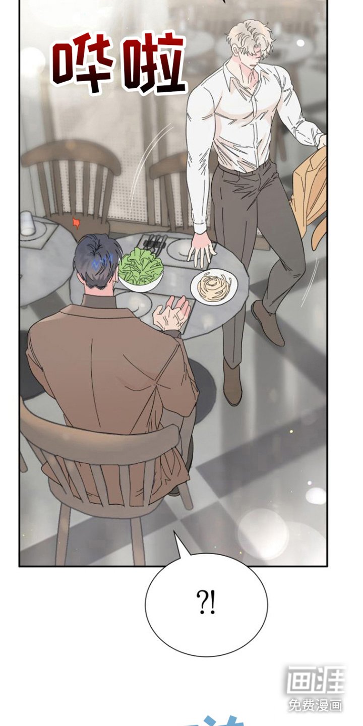 第19章：抓住