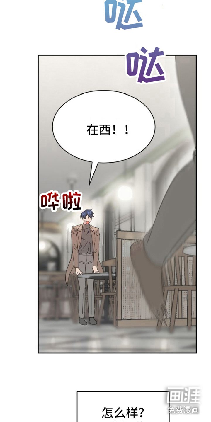 第19章：抓住