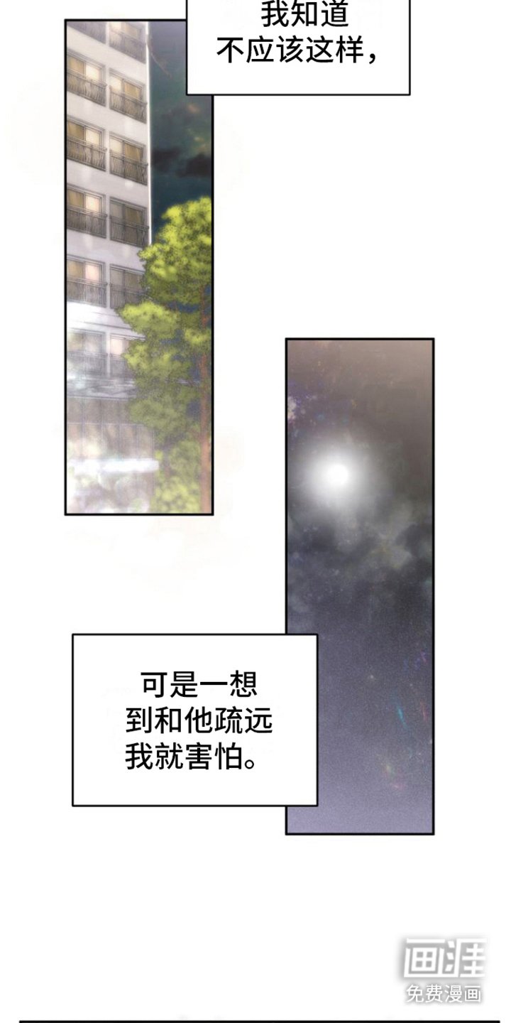 第19章：抓住
