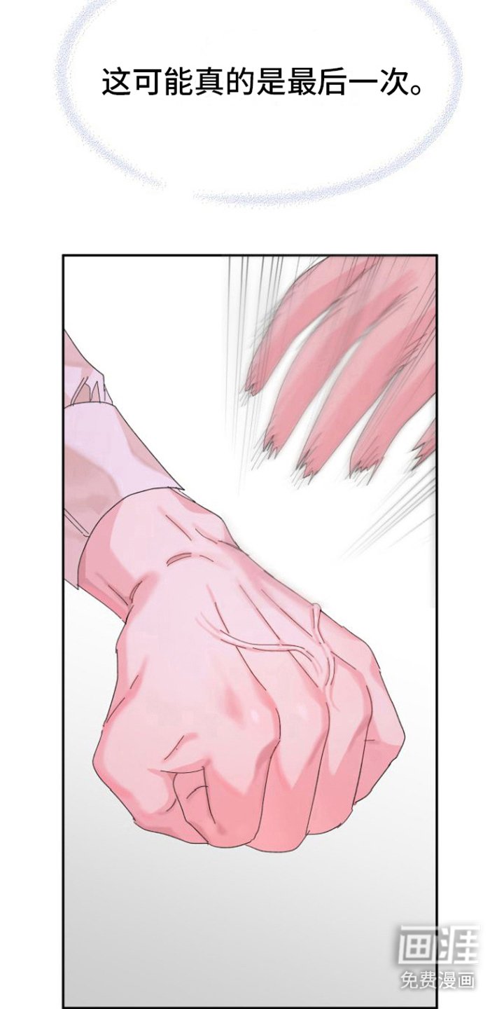 第19章：抓住