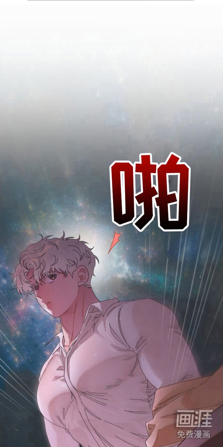 第19章：抓住