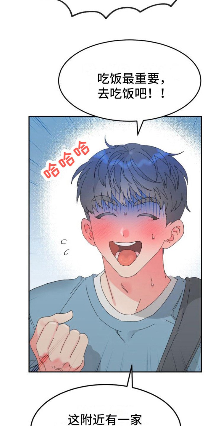 第2章：胡思乱想