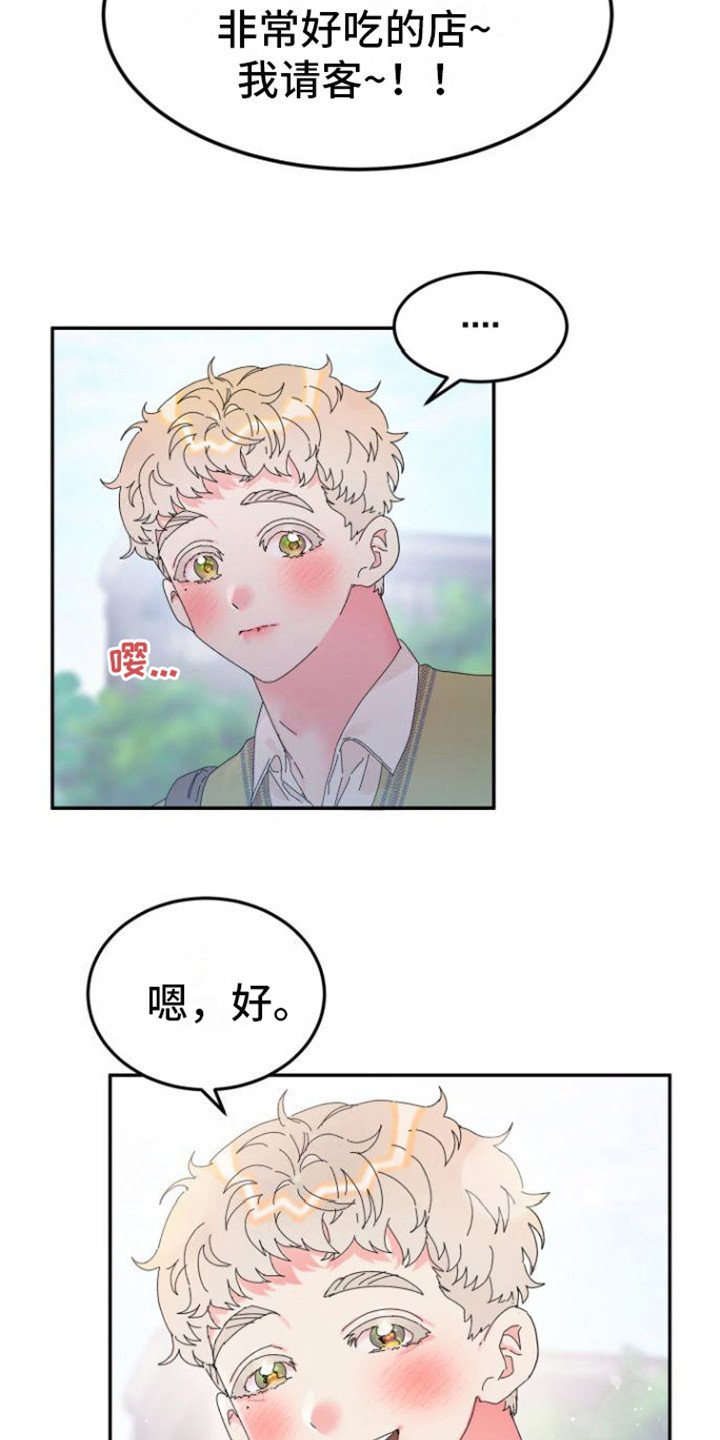 第2章：胡思乱想