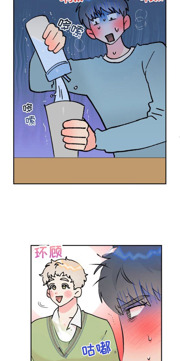 第2章：胡思乱想