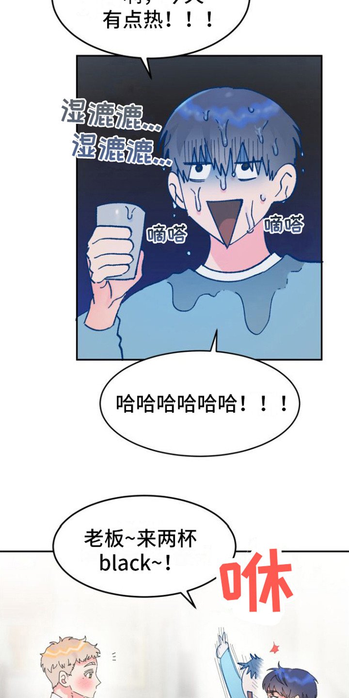 第2章：胡思乱想
