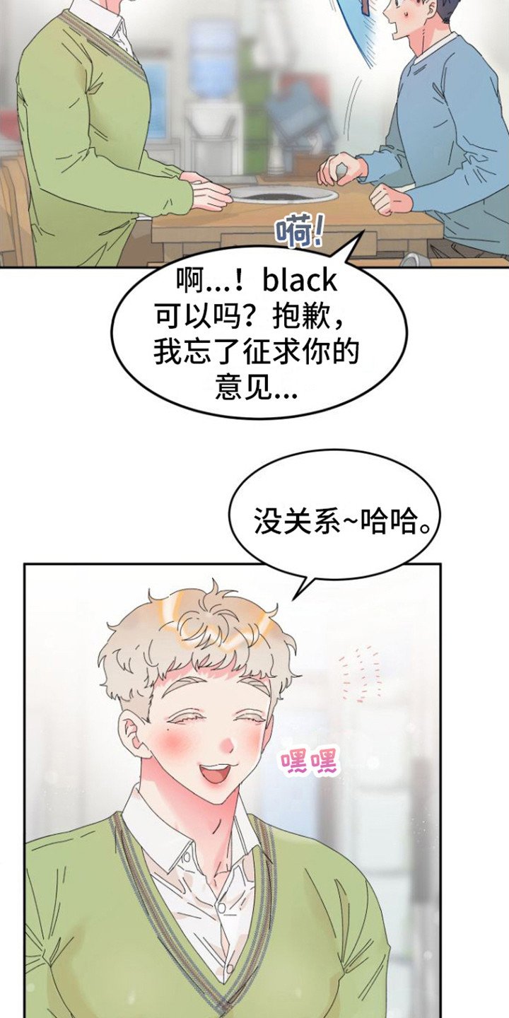 第2章：胡思乱想