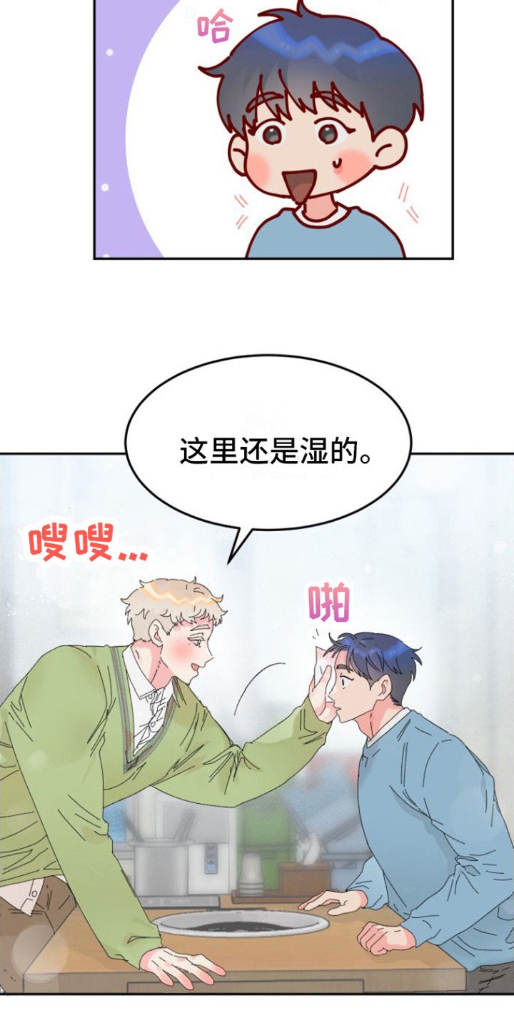第2章：胡思乱想