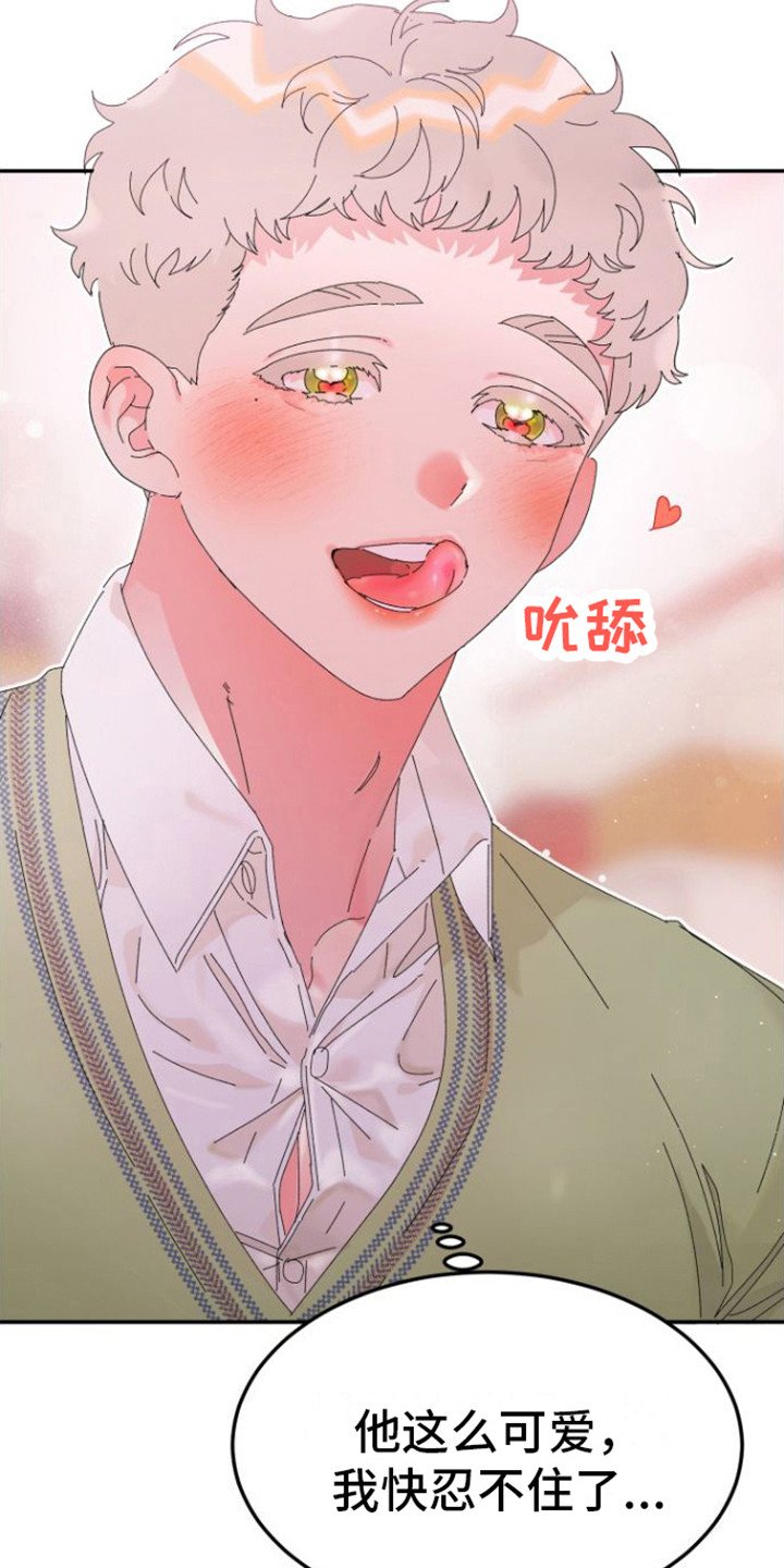 第2章：胡思乱想