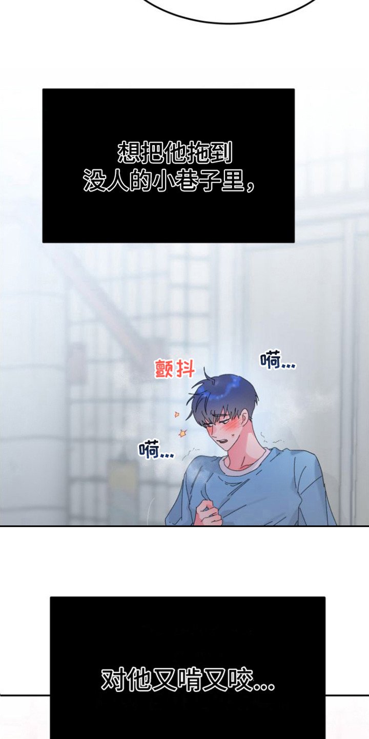 第2章：胡思乱想