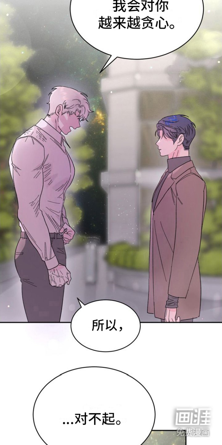 第20章：解释